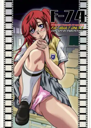 [Fukada Takushi] F-74 - Fhentai