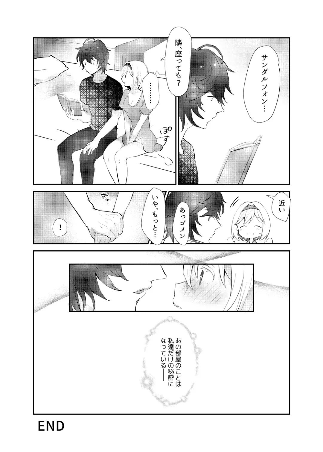 [Kaduki] xxxx Shinai to Derarenai Heya ni Tojikomeraremashita Fhentai - Page 27