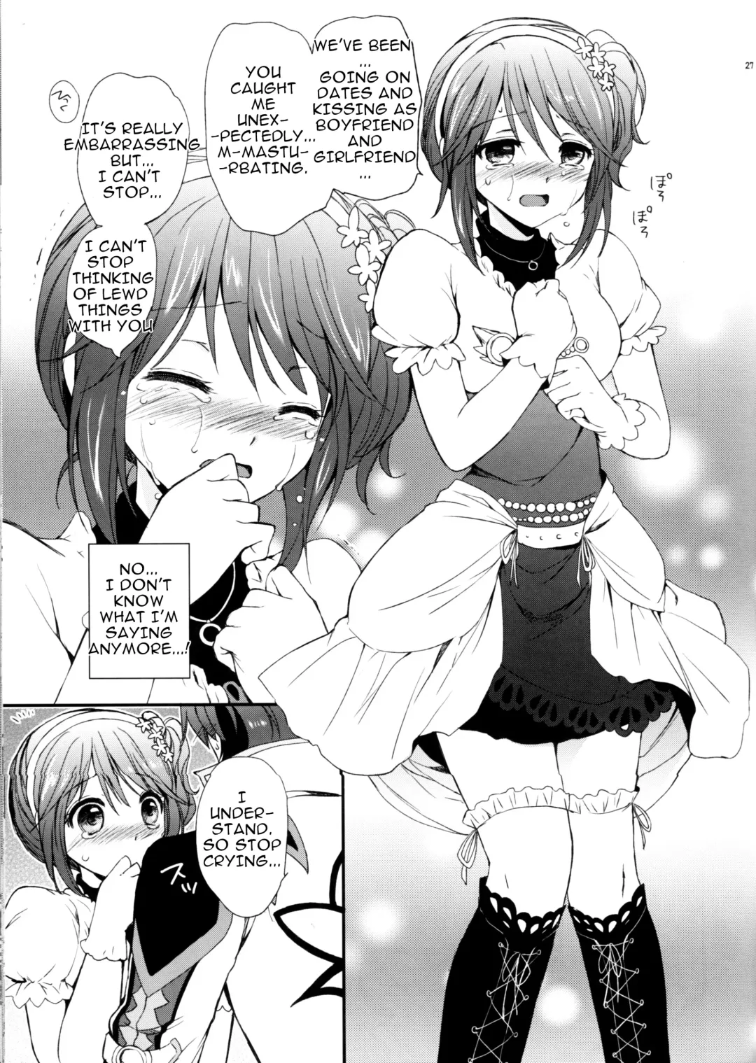 [Tsukako] Cheria-chan no Tottemo Hazukashii Hon Junpaku no Reijou Hen Fhentai - Page 26