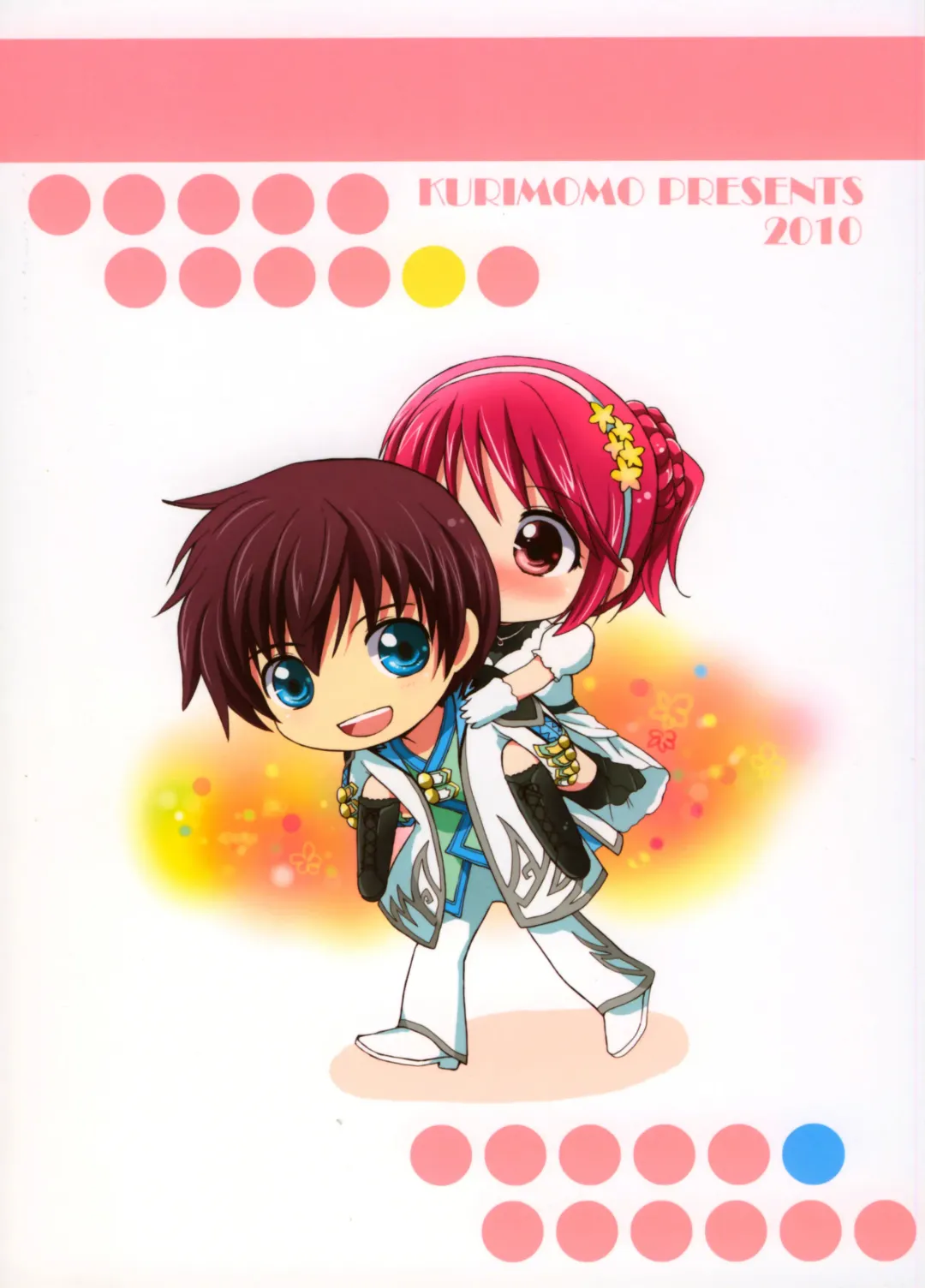 [Tsukako] Cheria-chan no Tottemo Hazukashii Hon Junpaku no Reijou Hen Fhentai - Page 54