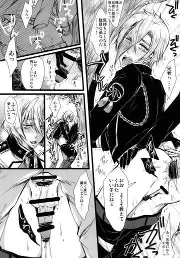 [Kiriya Himi] Otouto no Namae wa Omorashimaru datta ka na? Fhentai - Page 10