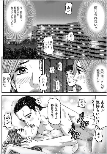 [Kitazato Nawoki] MADAME MELODY 1 Fhentai - Page 124