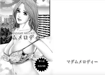 [Kitazato Nawoki] MADAME MELODY 1 Fhentai - Page 3