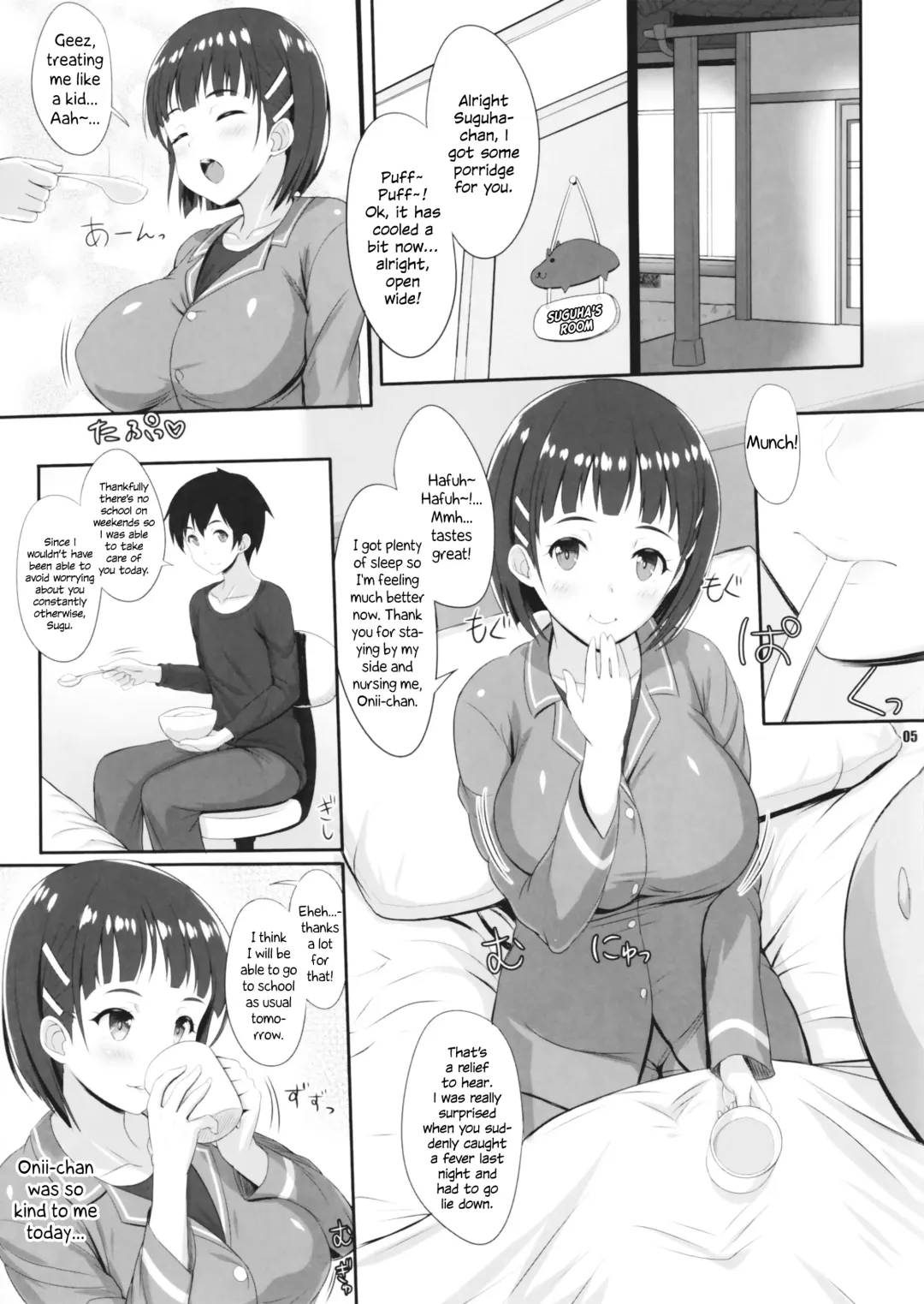 [Kawase Seiki] ZUTTO! SAOff WINTER Fhentai - Page 4