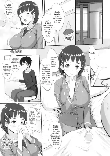 [Kawase Seiki] ZUTTO! SAOff WINTER Fhentai - Page 4