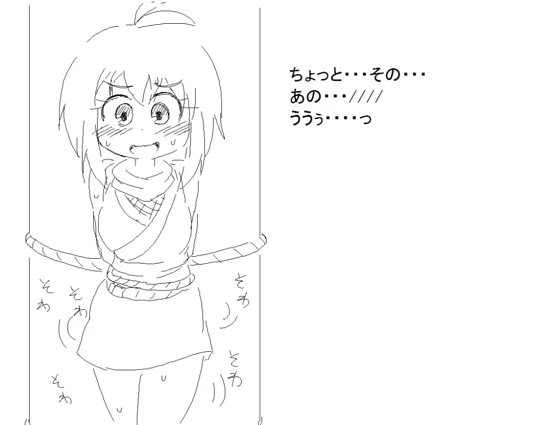 [Ao Kurage] A cute Aoi Kurage comic i found on pixiv Fhentai - Page 14