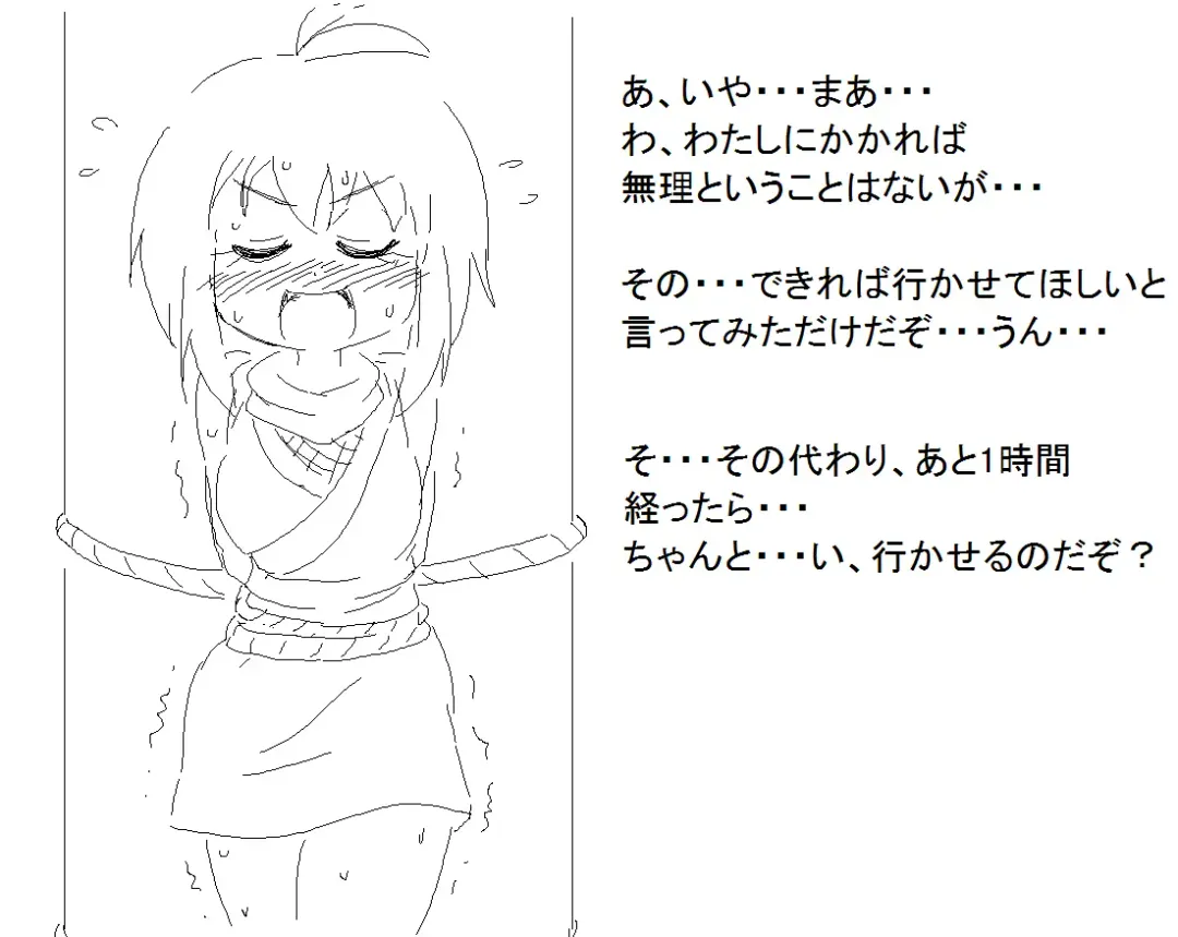 [Ao Kurage] A cute Aoi Kurage comic i found on pixiv Fhentai - Page 17