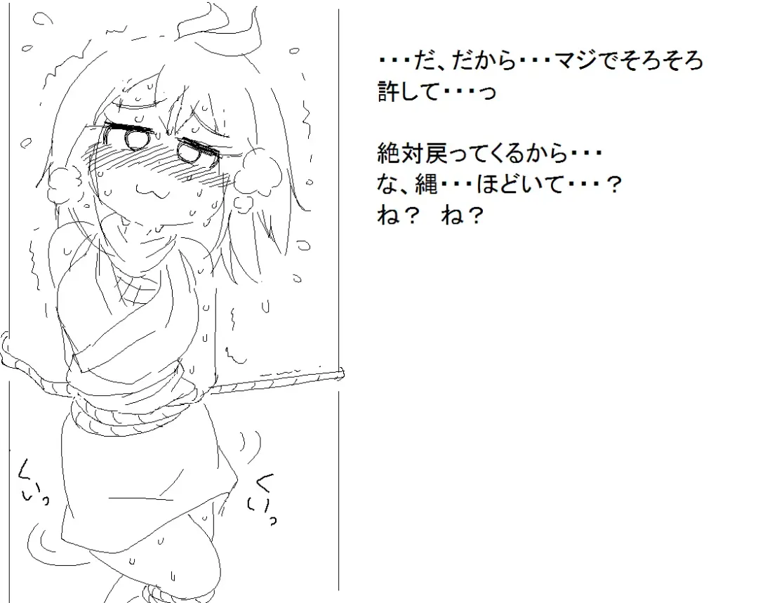 [Ao Kurage] A cute Aoi Kurage comic i found on pixiv Fhentai - Page 21