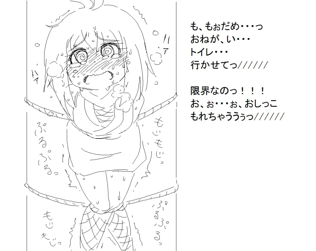 [Ao Kurage] A cute Aoi Kurage comic i found on pixiv Fhentai - Page 23