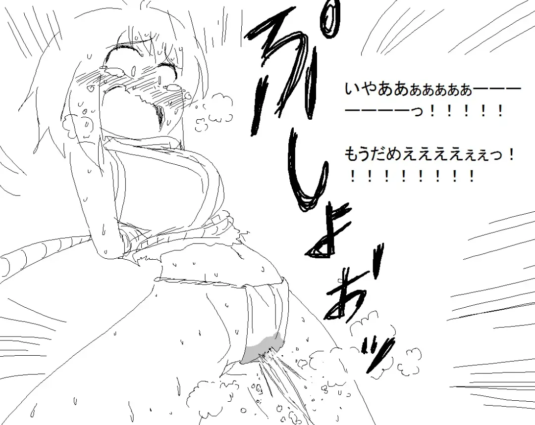 [Ao Kurage] A cute Aoi Kurage comic i found on pixiv Fhentai - Page 29