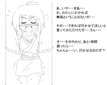 [Ao Kurage] A cute Aoi Kurage comic i found on pixiv Fhentai - Page 17