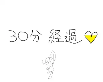 [Ao Kurage] A cute Aoi Kurage comic i found on pixiv Fhentai - Page 18