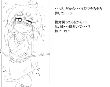 [Ao Kurage] A cute Aoi Kurage comic i found on pixiv Fhentai - Page 21