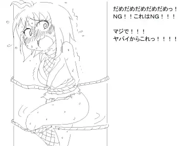 [Ao Kurage] A cute Aoi Kurage comic i found on pixiv Fhentai - Page 25