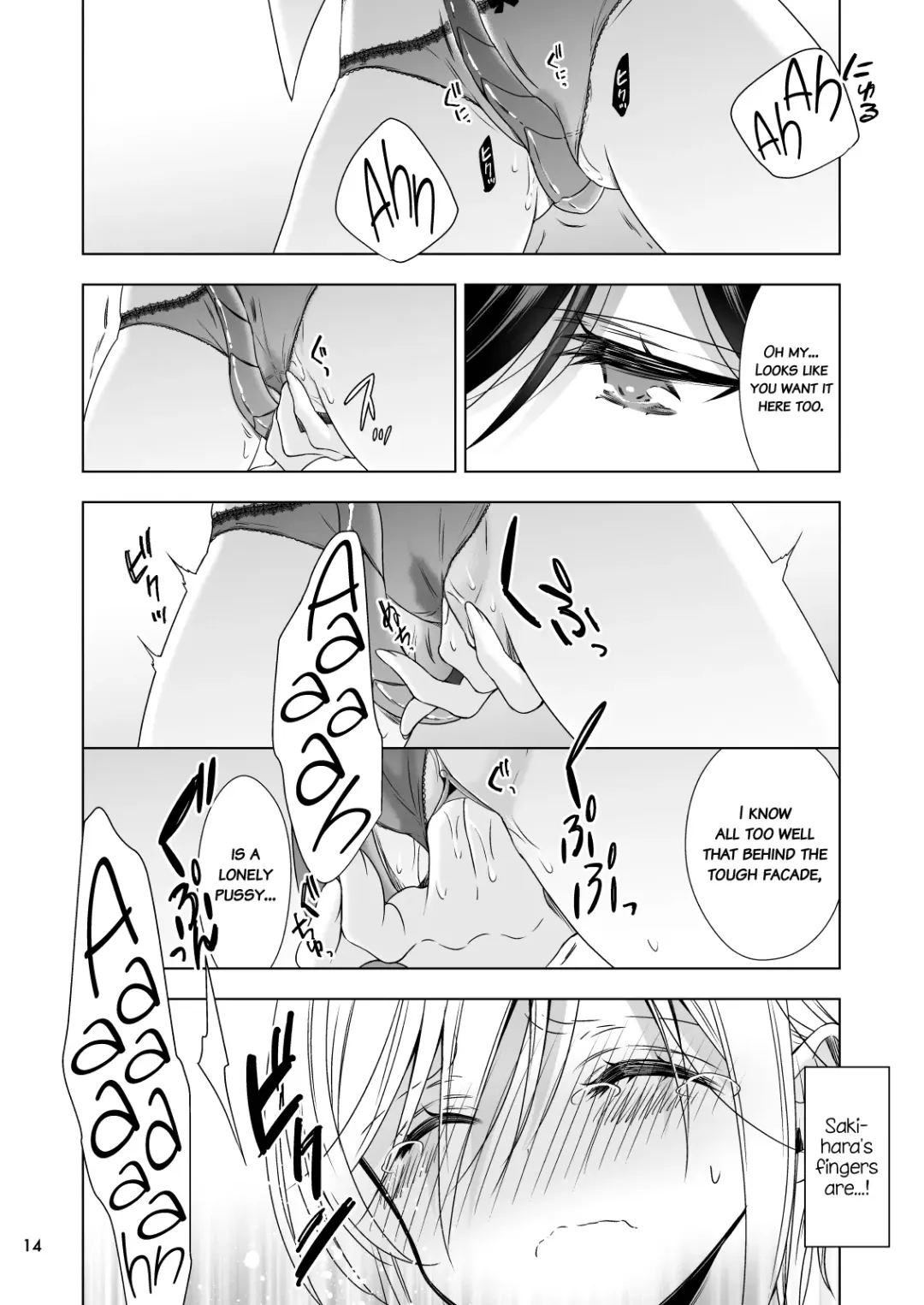 [Takano Saku] Sakihara-san the Succubus Fhentai - Page 14