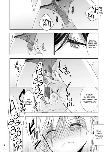 [Takano Saku] Sakihara-san the Succubus Fhentai - Page 14