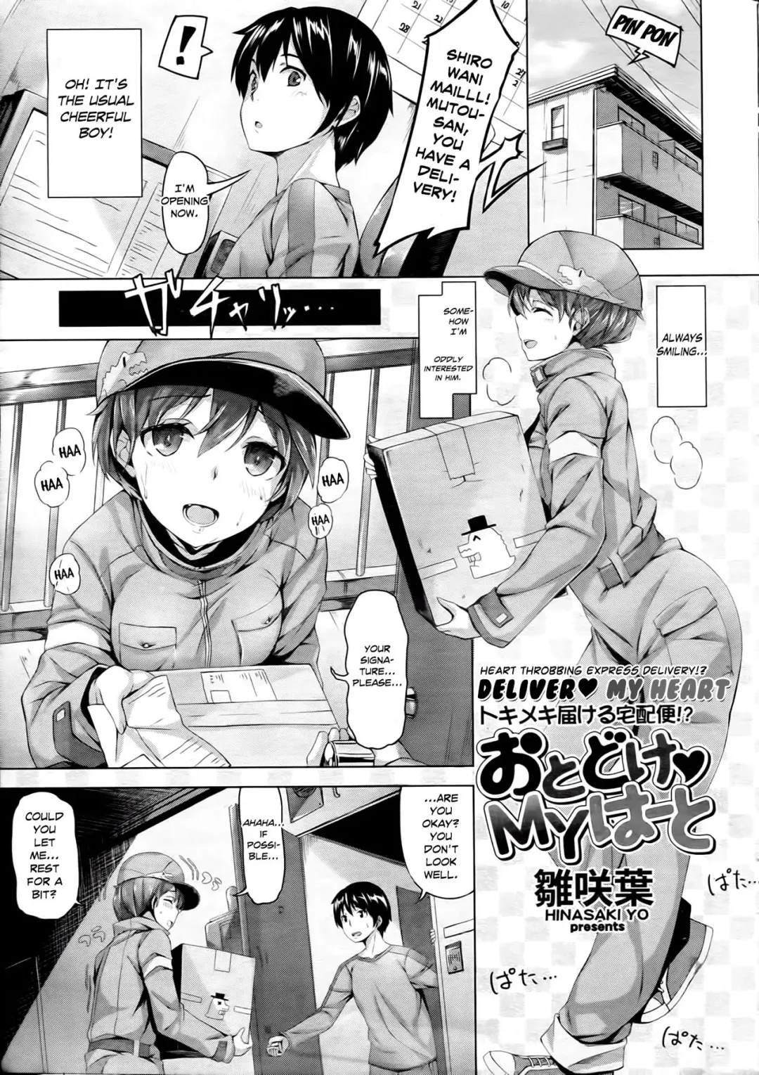 [Hinasaki Yo] Otodoke My Heart | Deliver My Heart Fhentai.net - Page 1