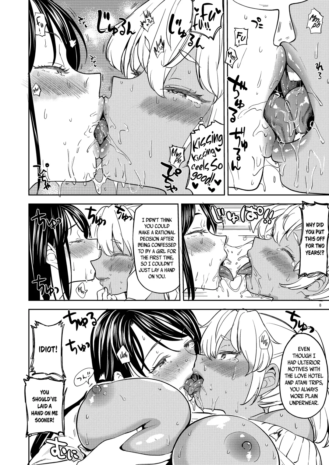 [Ayane] Aki-chan wa Kangaechuu | Aki-chan is Thinking Fhentai.net - Page 9