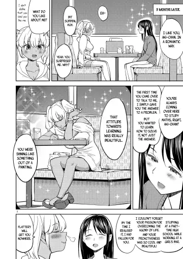 [Ayane] Aki-chan wa Kangaechuu | Aki-chan is Thinking Fhentai.net - Page 3