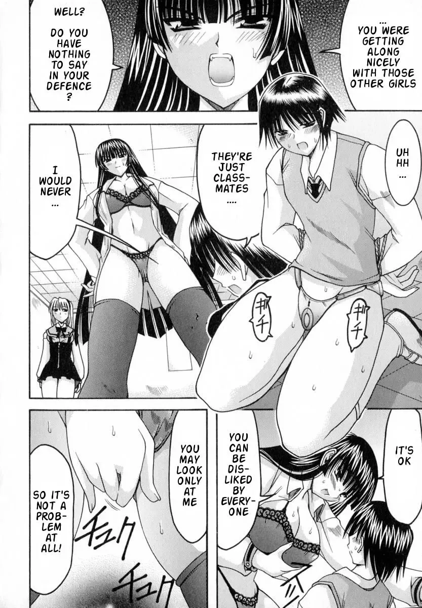 [Izumi Yuujiro] World Wide Love! Ch. 1-9 Fhentai - Page 18