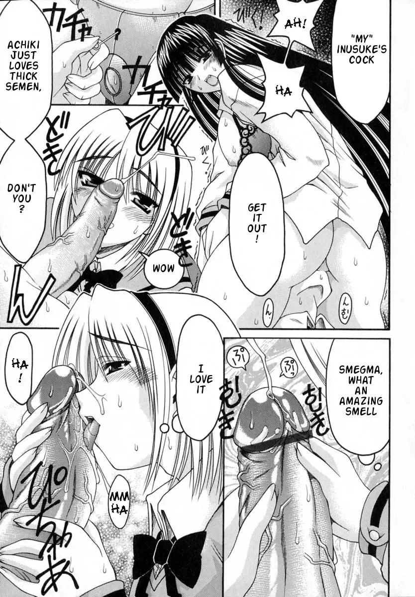 [Izumi Yuujiro] World Wide Love! Ch. 1-9 Fhentai - Page 21