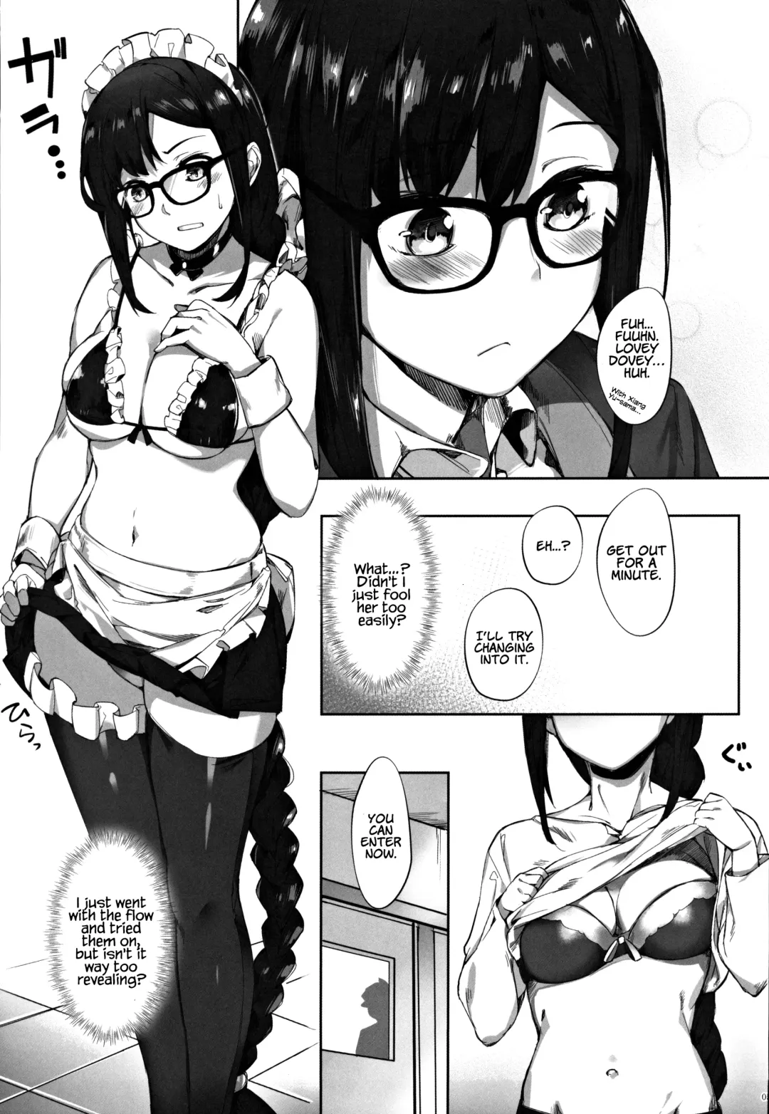 [Naha 78] Gucchan Senpai Gaman Dekimasen! | Gucchan-Senpai, I Can't Hold it Anymore!! Fhentai.net - Page 4