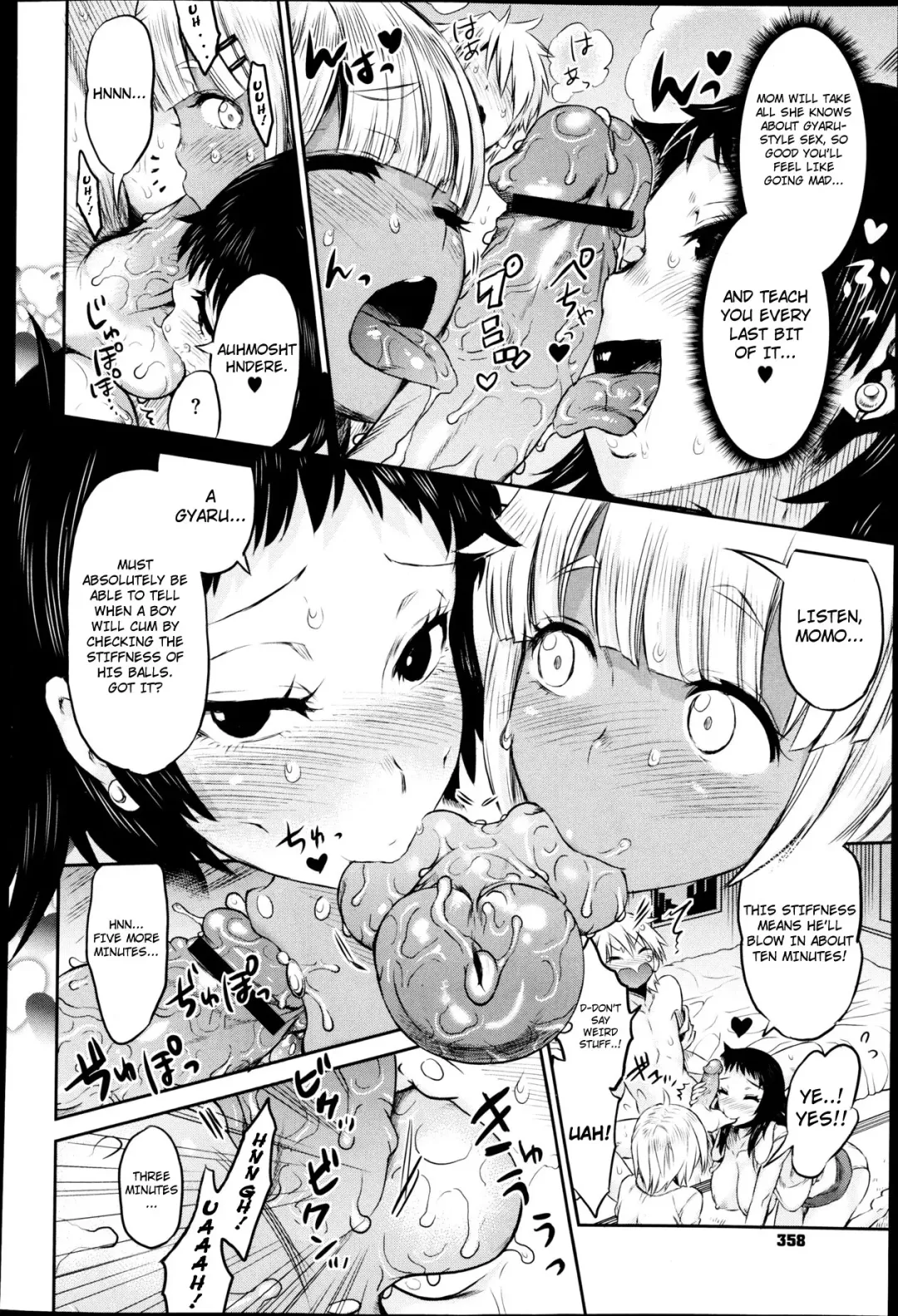[Wamusato Haru] Yoroshiku! NTR Fhentai - Page 12