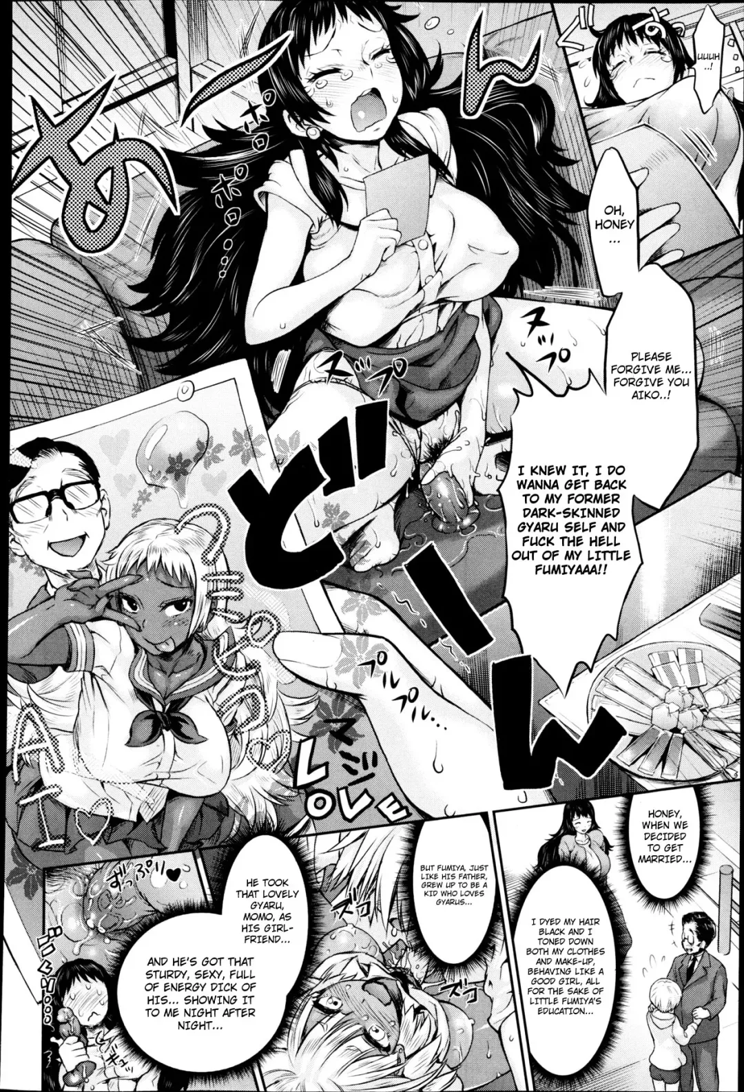 [Wamusato Haru] Yoroshiku! NTR Fhentai - Page 4