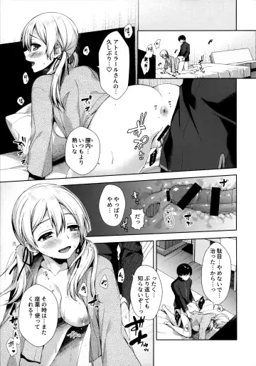 [Imachi Reki] +1°C Fhentai - Page 13