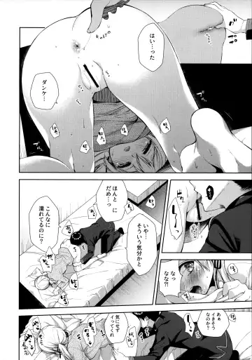 [Imachi Reki] +1°C Fhentai - Page 8