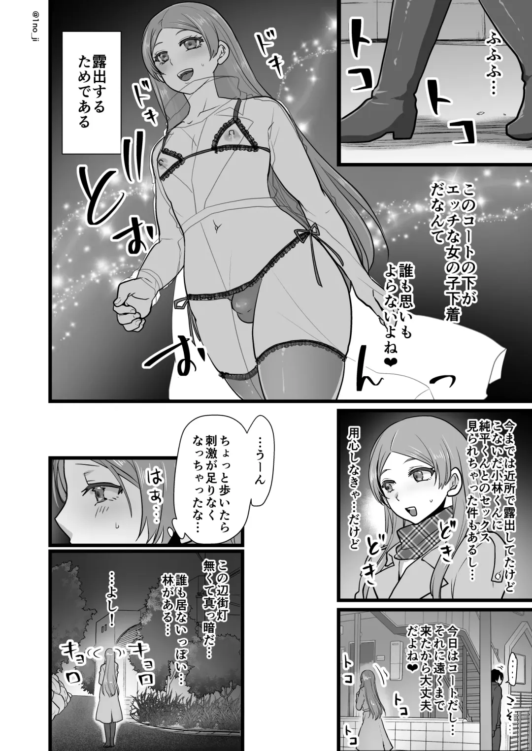 [Ichino Milk] Himemiya senpai series Fhentai - Page 133