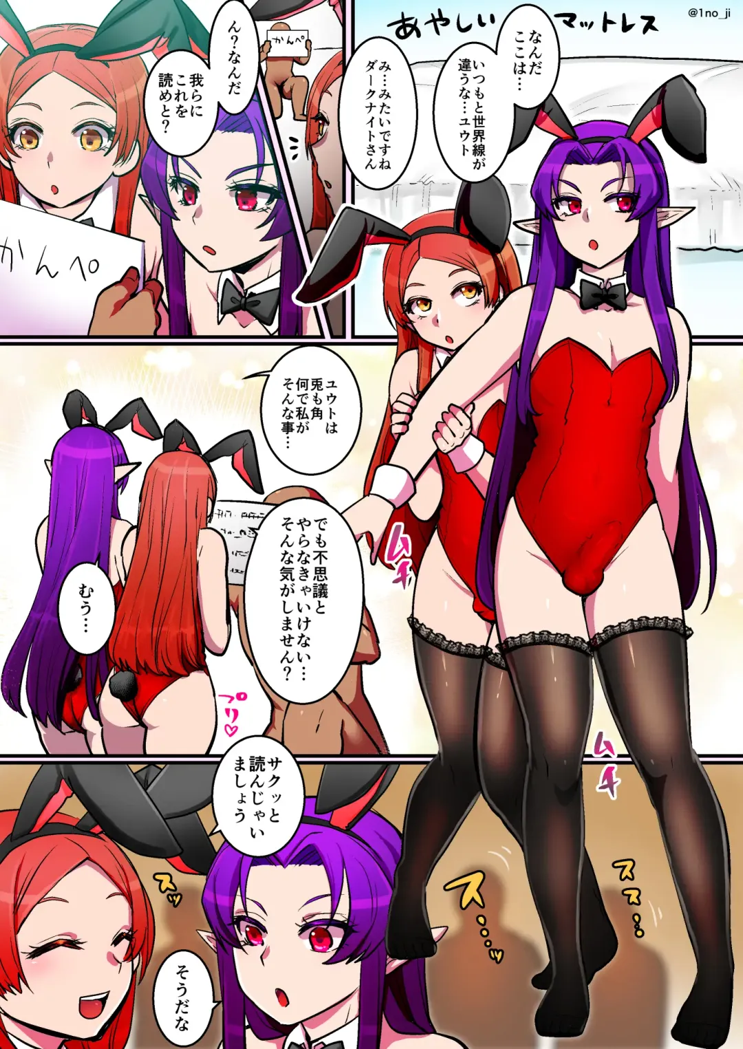 [Ichino Milk] Himemiya senpai series Fhentai - Page 145