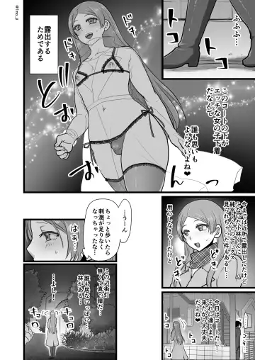 [Ichino Milk] Himemiya senpai series Fhentai.net - Page 133