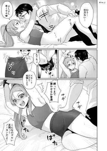 [Ichino Milk] Himemiya senpai series Fhentai.net - Page 59