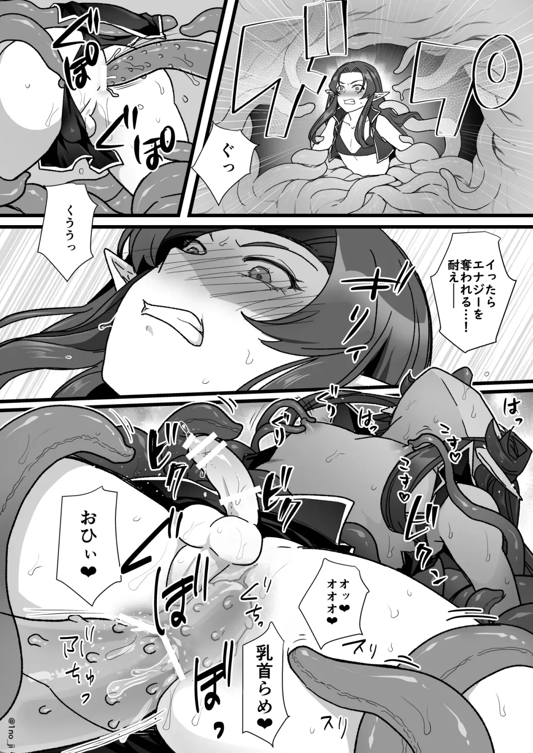 [Ichino Milk] The Dark Knight series Fhentai - Page 84