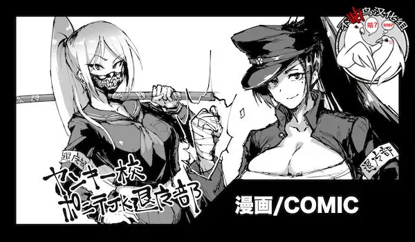 [Fan No Hitori] Ponytail JK Taimabu Rakugaki Ch. 1-6 Fhentai - Page 15