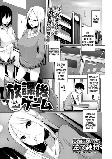 Read [Sakamata Nerimono] Houkago Game - After school Game - Fhentai