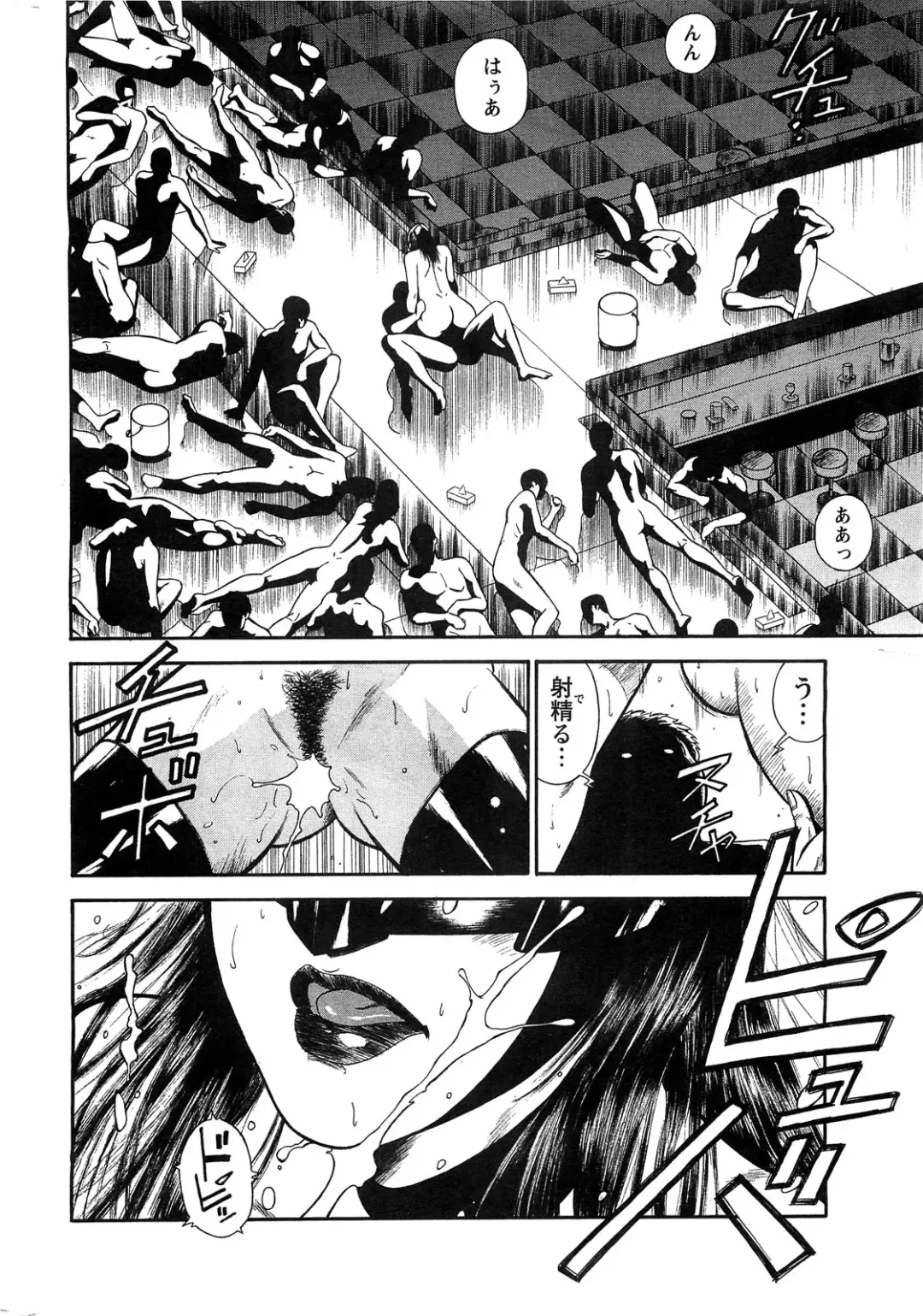 [Hiraoka Ryuichi] Ryuichi Hiraoka from Action Pizazz SP Fhentai - Page 40