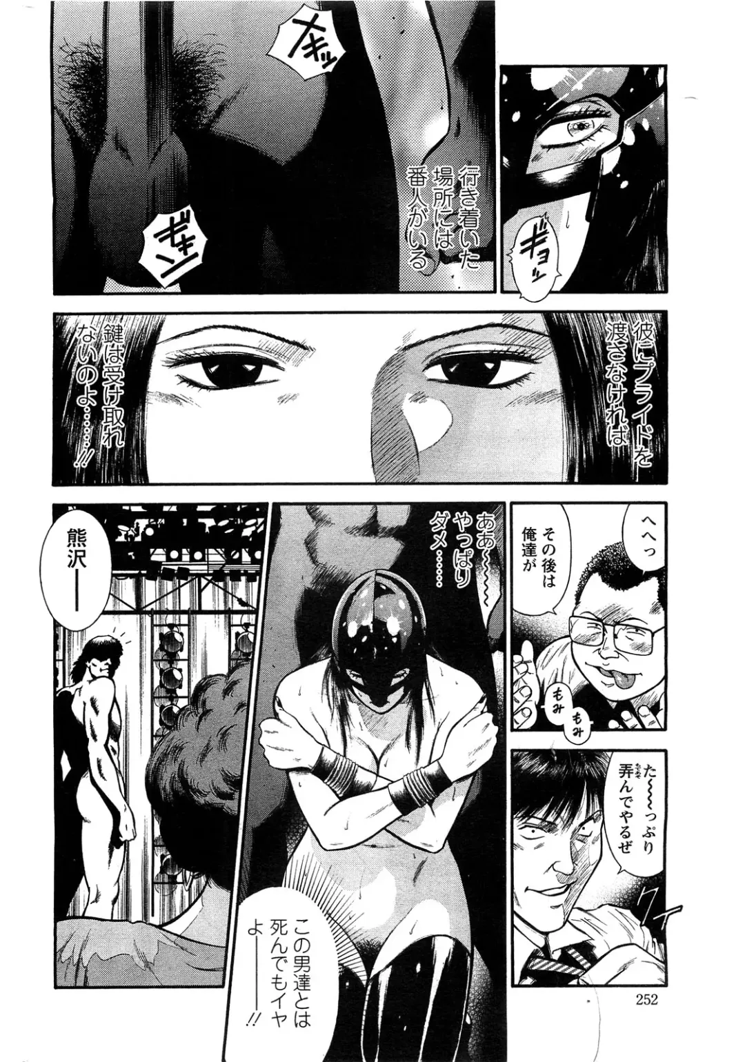 [Hiraoka Ryuichi] Ryuichi Hiraoka from Action Pizazz SP Fhentai - Page 42