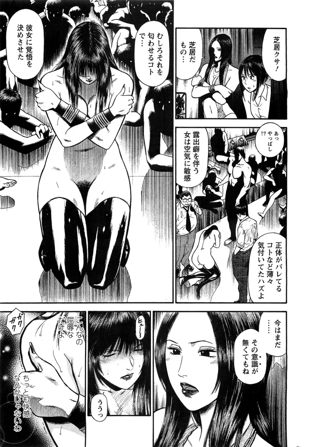 [Hiraoka Ryuichi] Ryuichi Hiraoka from Action Pizazz SP Fhentai - Page 45