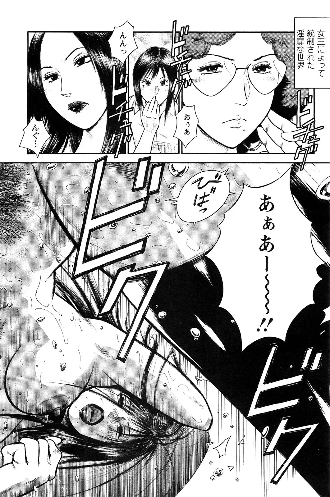 [Hiraoka Ryuichi] Ryuichi Hiraoka from Action Pizazz SP Fhentai - Page 63