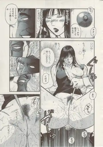 [Hiraoka Ryuichi] Ryuichi Hiraoka from Action Pizazz SP Fhentai - Page 110