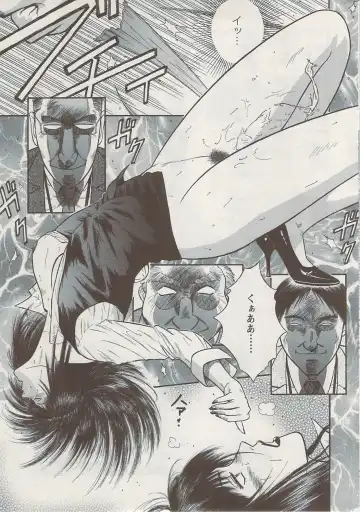 [Hiraoka Ryuichi] Ryuichi Hiraoka from Action Pizazz SP Fhentai - Page 112