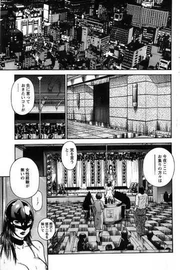 [Hiraoka Ryuichi] Ryuichi Hiraoka from Action Pizazz SP Fhentai - Page 23