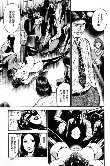 [Hiraoka Ryuichi] Ryuichi Hiraoka from Action Pizazz SP Fhentai - Page 27