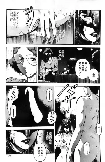 [Hiraoka Ryuichi] Ryuichi Hiraoka from Action Pizazz SP Fhentai - Page 31