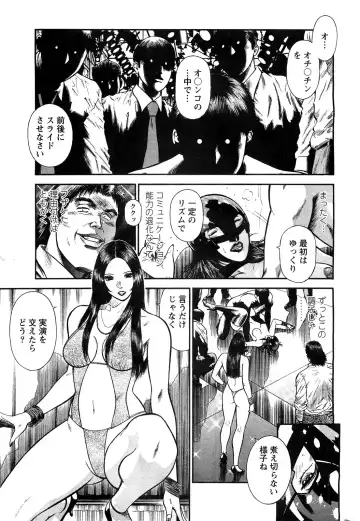 [Hiraoka Ryuichi] Ryuichi Hiraoka from Action Pizazz SP Fhentai - Page 35