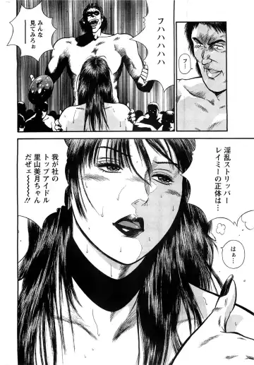 [Hiraoka Ryuichi] Ryuichi Hiraoka from Action Pizazz SP Fhentai - Page 44