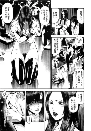 [Hiraoka Ryuichi] Ryuichi Hiraoka from Action Pizazz SP Fhentai - Page 45