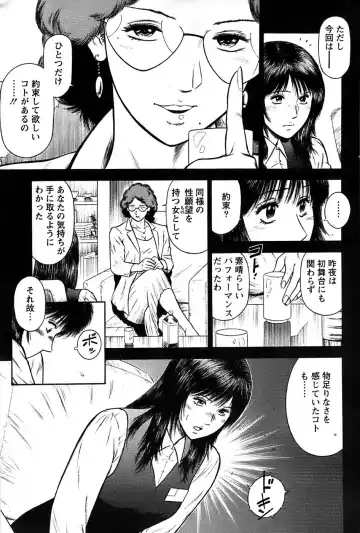 [Hiraoka Ryuichi] Ryuichi Hiraoka from Action Pizazz SP Fhentai - Page 5